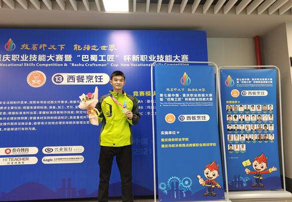 33d6c7b3d0972248c6c27681e9426f1