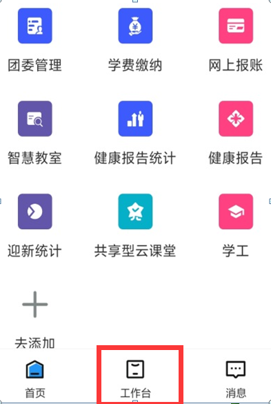 说明: C:\Users\Administrator\AppData\Roaming\Tencent\Users\1052344521\QQ\WinTemp\RichOle\R5L$]N8)7$K`V_F}N`_0G99.png