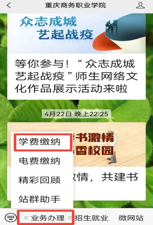 说明: d:\Documents\Tencent Files\361621971\Image\C2C\74F6921C60F977C66027DF654B61FF54.jpg