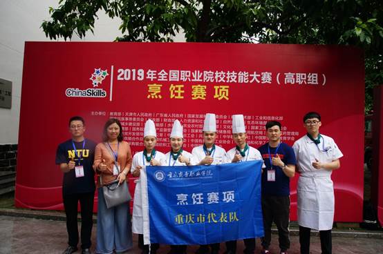 说明: C:\Users\hp\Desktop\国赛照片\烹饪1.jpg