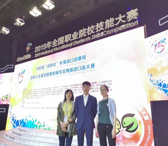 说明: C:\Users\hp\Desktop\国赛照片\英语1.jpg