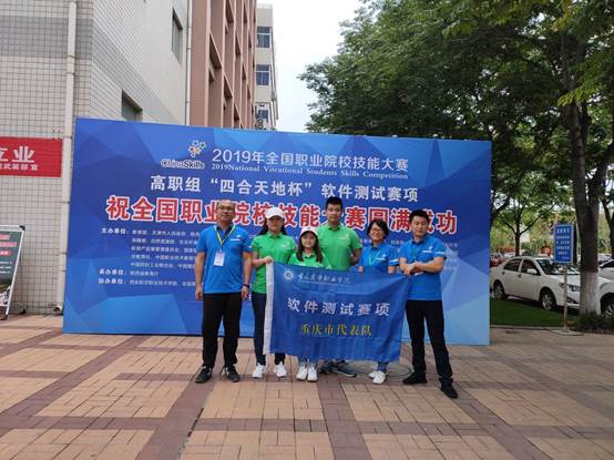 说明: C:\Users\hp\Desktop\国赛照片\软件测试3.jpg