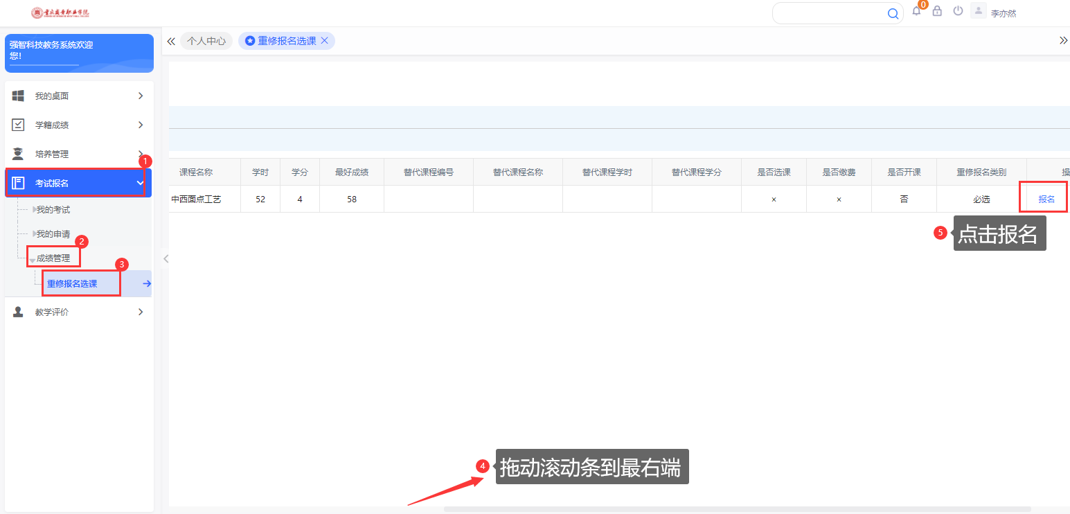 JTB(UN}AY93[X26(2GVWE16