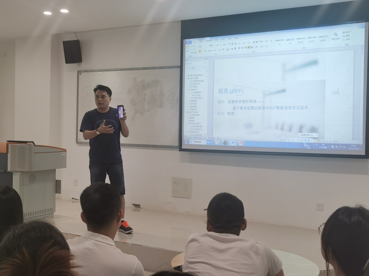 说明: E:\招生就业处\简报\0710互联网+项目指导会\IMG_20220710_150238.jpg