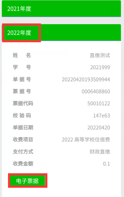 说明: C:\Users\Administrator\AppData\Roaming\Tencent\Users\1052344521\QQ\WinTemp\RichOle\O1EZYA~GIPL}~I}K{JX%%9S.png