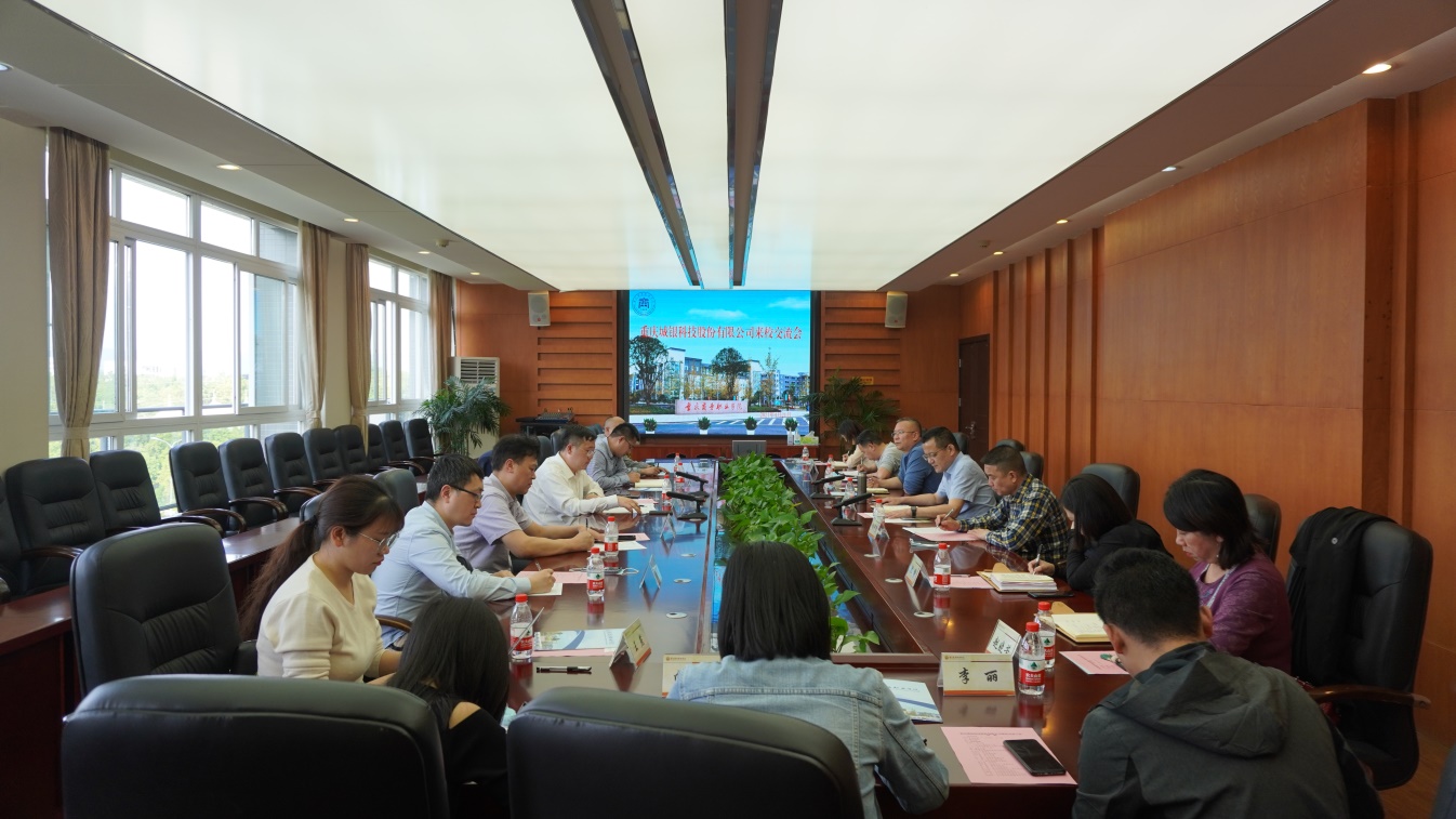 说明: H:\01校企合作\05合作洽谈\重庆城银科技股份有限公司\4.21\20220421重庆城银科技有限公司交流会\20220421重庆城银科技有限公司交流会\DSC05341.JPG