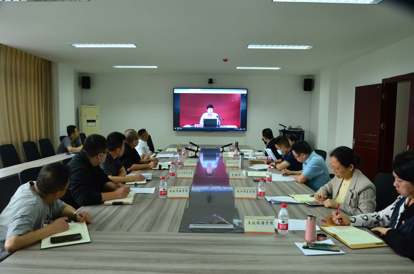 说明: E:\职业学校实习管理规定学习\职业学校实习管理规定学习\文件通知\20220428 视频会议\DSC_0838.JPG