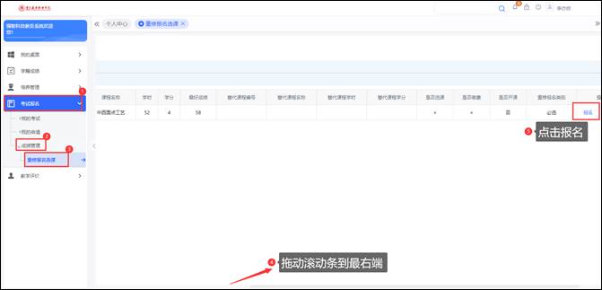 JTB(UN}AY93[X26(2GVWE16