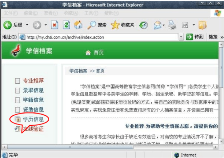 说明: http://www.cqswxy.cn/__local/F/C2/E9/60A5515C76C0C778F3C9BE3EE77_C575D8B9_165E94.png