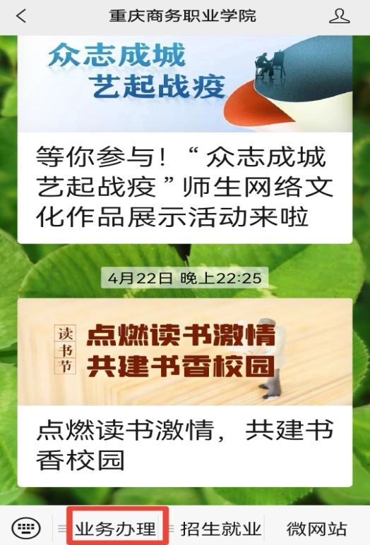 说明: d:\Documents\Tencent Files\361621971\Image\C2C\C8A51B0C1AA1DC1124A62BBA326A9739.jpg